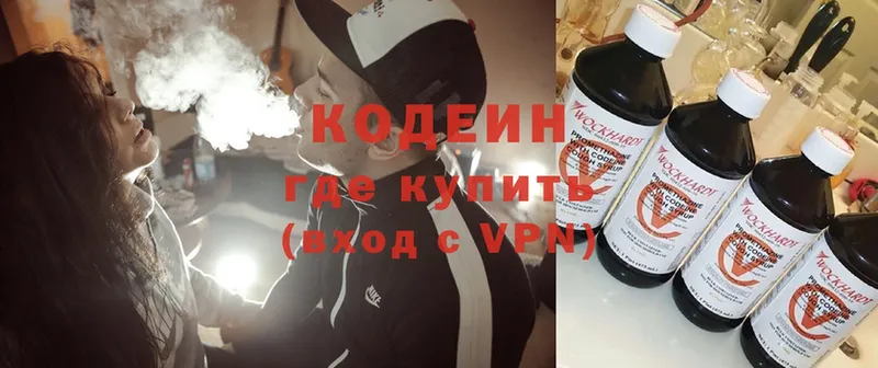 Кодеиновый сироп Lean Purple Drank  Вытегра 