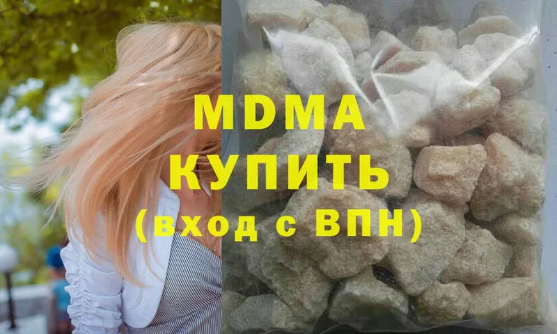 MDMA VHQ  Вытегра 